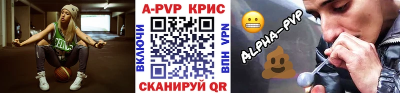 Как найти наркотики Кизел Cocaine Кодеин ссылка на мегу Бошки Шишки ГАШ АМФ