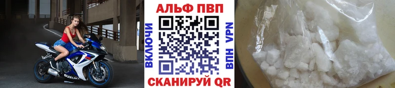Alpha PVP Соль  где можно купить   Кизел 