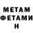 КЕТАМИН ketamine Natalia Thom