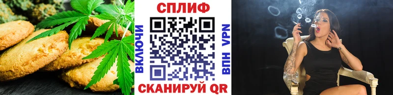 Canna-Cookies конопля  цены   Кизел 