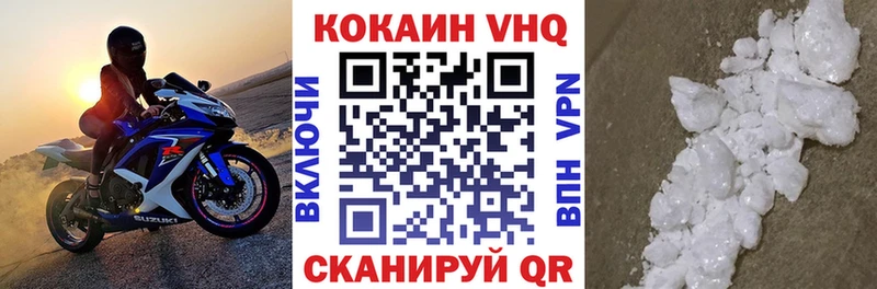 Cocaine 98% Кизел