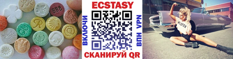 ЭКСТАЗИ Punisher  Кизел 