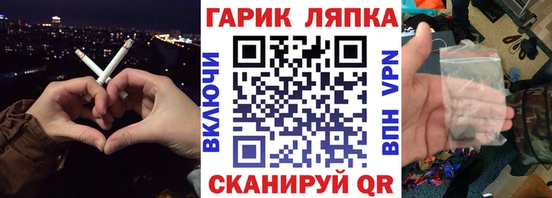 магазин    Кизел  ГАШ гарик 