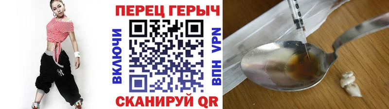 Героин гречка  Кизел 