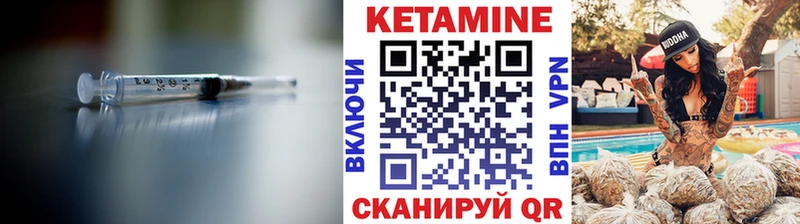 КЕТАМИН VHQ  дарнет шоп  МЕГА   Кизел 