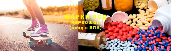 мефедрон Алексин