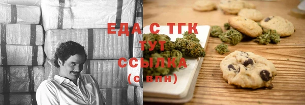 мефедрон Алексин