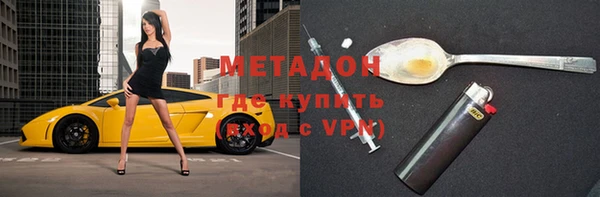 метадон Алексеевка