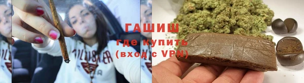 мефедрон Алексин