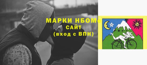 мефедрон Алексин