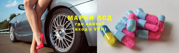 мефедрон Алексин