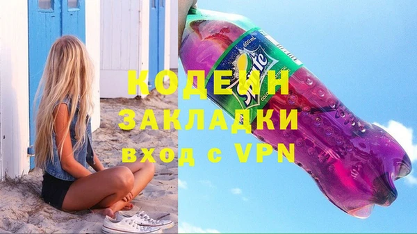 метадон Алексеевка