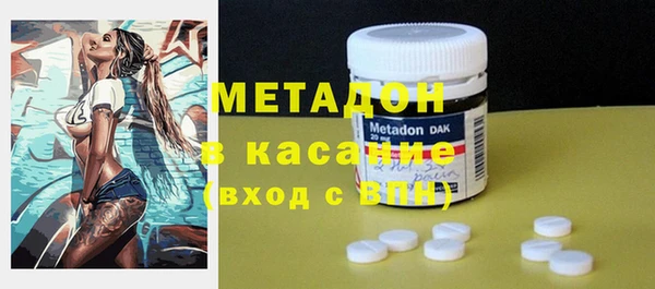 мефедрон Алексин