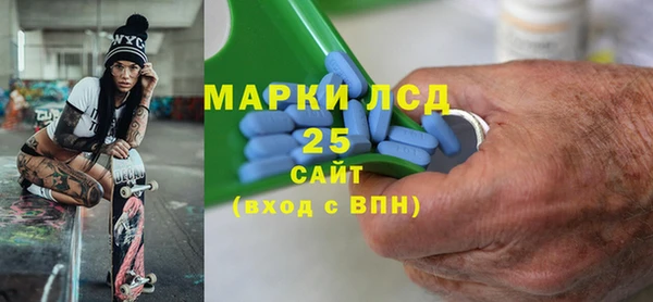 мефедрон Алексин