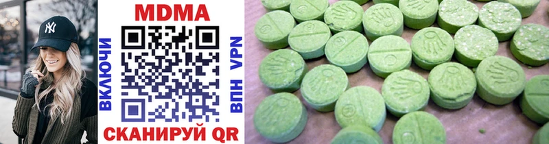 MDMA кристаллы Кизел