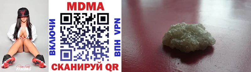 закладка  Кизел  omg вход  MDMA crystal 