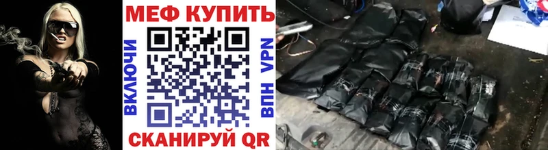 наркота Кизел Меф mephedrone