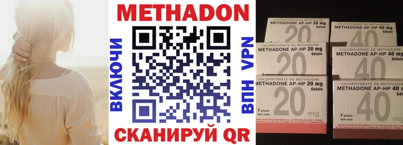 наркота  Кизел  МЕТАДОН мёд 