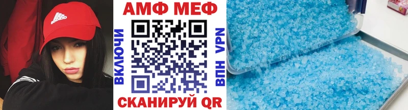 купить наркотик  Кизел  Метамфетамин винт 