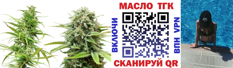 купить наркоту  KRAKEN   Дистиллят ТГК концентрат  Кизел 