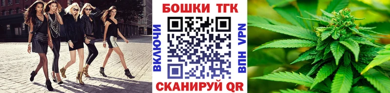 Бошки марихуана AK-47  Кизел 